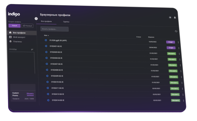 Антидетект браузер Indigo Антидетект браузер Indigo